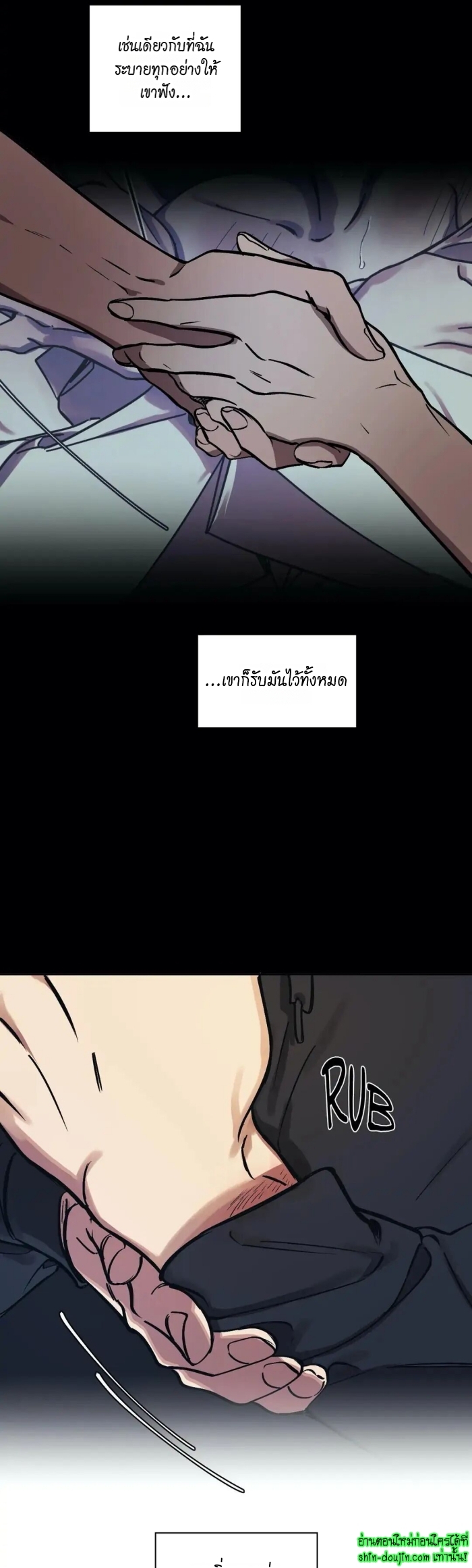 The third perspective EP 13
